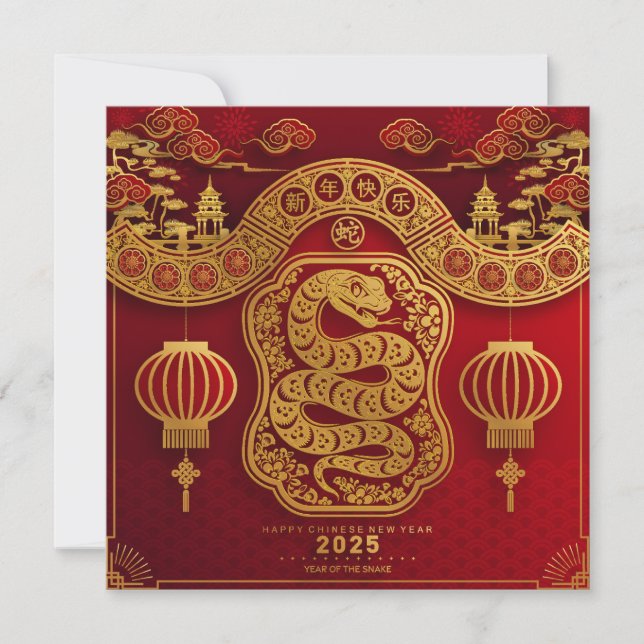 Chinesisches Neujahr der Schlangeneinladung Einladung (Vorderseite)