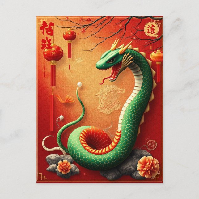 Chinesisches Neujahr der Schlangenpostkarte, Monta Postkarte (Vorderseite)