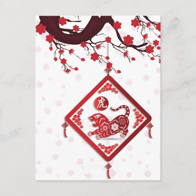 Chinesisches Neujahr der Tigerbaumblüten Postkarte (Vorderseite)