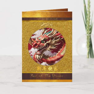 Chinesisches Neujahr des Drachen 2024 Holzkarte GC Karte