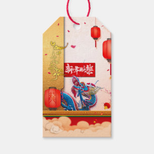 Chinesisches Neujahr des Drachen 2024 Lanterns GT Geschenkanhänger