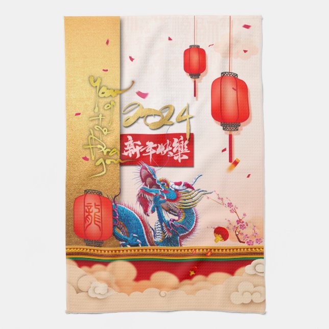 Chinesisches Neujahr des Drachen 2024 Lanterns KT Geschirrtuch (Vertikal)