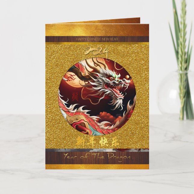 Chinesisches Neujahr des Drachen 2024 Wood GC03 Karte (Vorderseite)