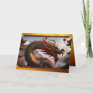 Chinesisches Neujahr des Drachen 2024 Wood HGC Karte