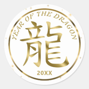 Chinesisches Neujahr des Dragon Gold Sticker