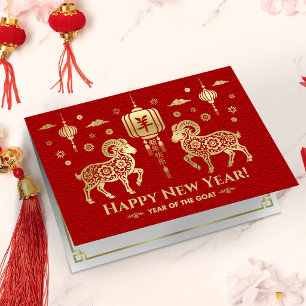 Chinesisches Neujahr des Feuerziegen 2027 Karte