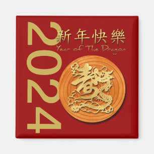 Chinesisches Neujahr des Holzdrachen 2024 SqM Magnet