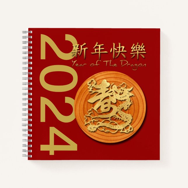 Chinesisches Neujahr des Holzdrachen 2024 SqNB Notizbuch (Vorderseite)