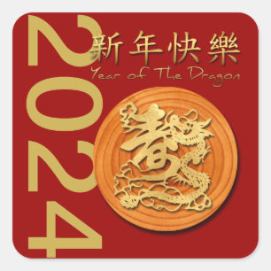 Chinesisches Neujahr des Holzdrachen 2024 SqS Quadratischer Aufkleber
