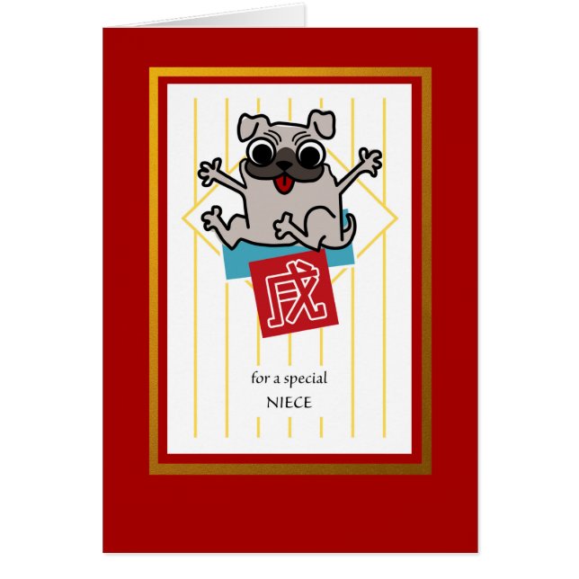 Chinesisches Neujahr des Hundes für Nichte, Welpe (Vorne)