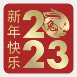 Chinesisches Neujahr des Kaninchens 2023 Quadratischer Aufkleber