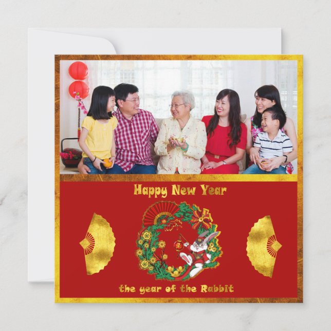 Chinesisches Neujahr des Kaninchens Feiertagskarte (Vorderseite)
