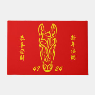 Chinesisches Neujahr des Pferdes 2026 4724 Feuer Fußmatte