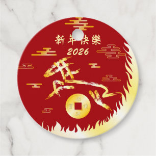 Chinesisches Neujahr des Pferdes 2026 4724 Feuer Geschenkanhänger