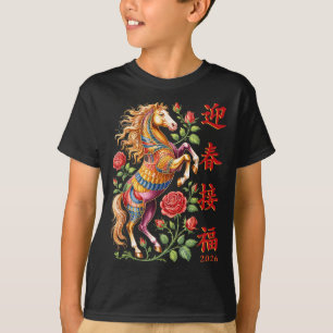 Chinesisches Neujahr des Pferdes 2026 Farbige Tier T-Shirt