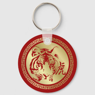 Chinesisches Neujahr des Tiger-Schlüsselanhänger Schlüsselanhänger