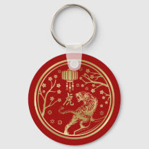 Chinesisches Neujahr des Tiger-Schlüsselanhängers 