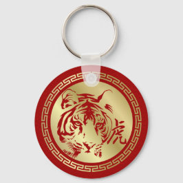 Chinesisches Neujahr des Tiger-Schlüsselanhängers  Schlüsselanhänger