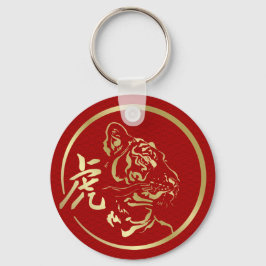 Chinesisches Neujahr des Tiger-Schlüsselanhängers  Schlüsselanhänger