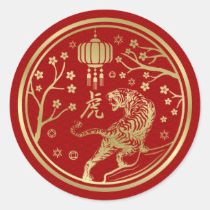 Chinesisches Neujahr des Tigers 2022    Classic Ro Runder Aufkleber