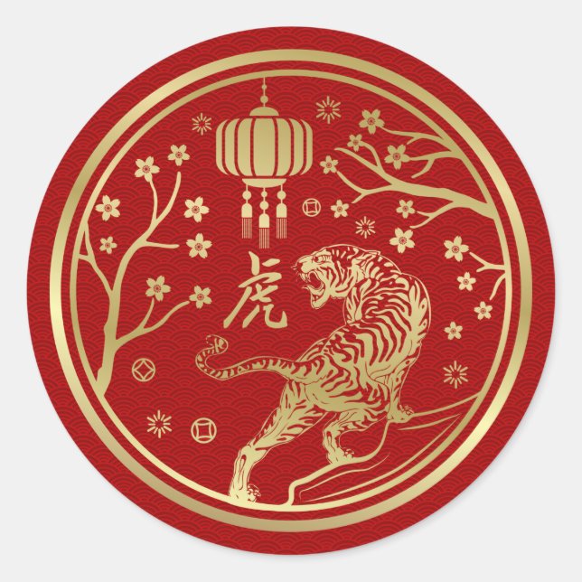 Chinesisches Neujahr des Tigers 2022 - Klassische  Runder Aufkleber (Vorderseite)