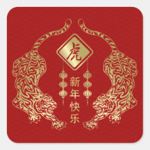 Chinesisches Neujahr des Tigers 2022