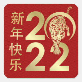 Chinesisches Neujahr des Tigers 2022 Quadratischer Aufkleber