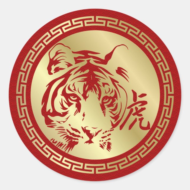 Chinesisches Neujahr des Tigers 2022 Runder Aufkleber (Vorderseite)