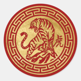 Chinesisches Neujahr des Tigers - Klassische Runde Runder Aufkleber
