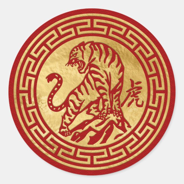 Chinesisches Neujahr des Tigers - Klassische Runde Runder Aufkleber (Vorderseite)