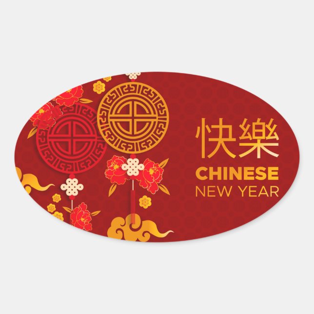 Chinesisches Neujahr des Tigers Ovaler Aufkleber (Vorderseite)