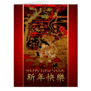 Chinesisches Neujahr des Ziegenkrams große Grußkar