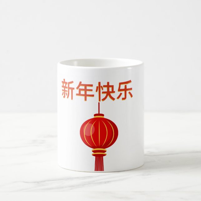 "Chinesisches Neujahr, ein magischer Start ins Jah Kaffeetasse (Mittel)