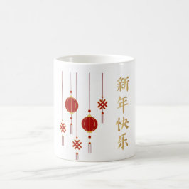 "Chinesisches Neujahr, ein neues Jahr der Hoffnung Kaffeetasse
