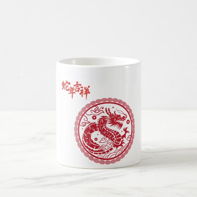 "Chinesisches Neujahr, Familien zusammenbringen in Kaffeetasse (Mittel)