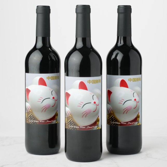 Chinesisches Neujahr, glücklicher Katze Weinetikett (Flaschen)