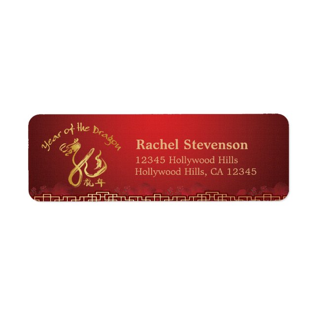 Chinesisches Neujahr - Goldene Drachenkalligrafie (Vorne)