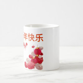 "Chinesisches Neujahr, gutes Glück" Kaffeetasse
