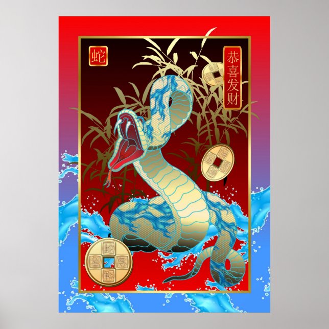 Chinesisches Neujahr - Jahr der Schlange 2013 Poster (Vorne)