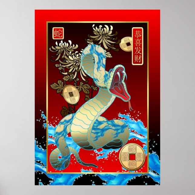 Chinesisches Neujahr - Jahr der Schlange 2013 Poster (Vorne)