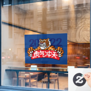 Chinesisches Neujahr, Jahr des Tigers Fensteraufkleber