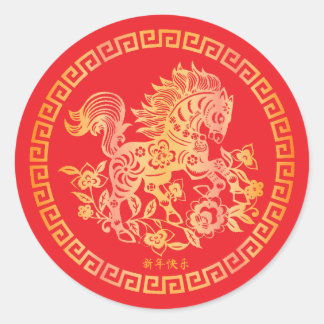 Chinesisches Neujahr Lunar 2026 Gold PFERD 中国传统新年 Runder Aufkleber