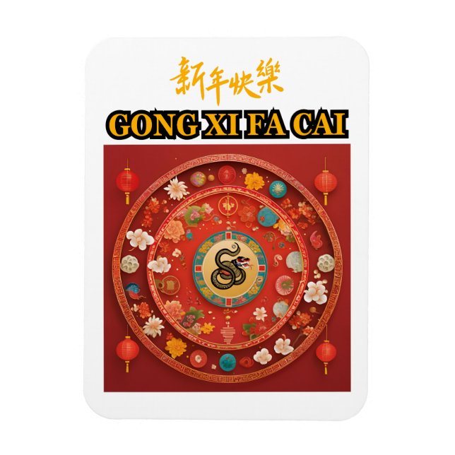 CHINESISCHES NEUJAHR MAGNET (Vertikal)
