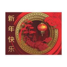 Chinesisches Neujahr mit elegantem Rot- und Goldte