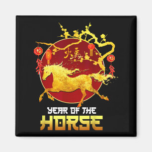 Chinesisches Neujahr Pferd Das Jahr des Pferdes 20 Magnet