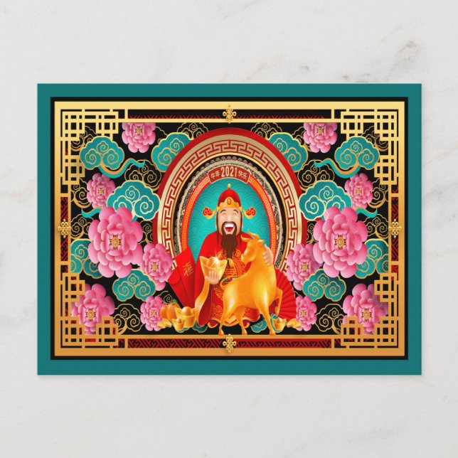 Chinesisches Neujahr Postkarte (Vorderseite)