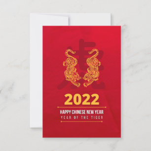 Chinesisches Neujahr Rotes Gold 2022 Einladung
