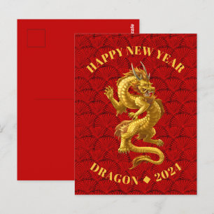 Chinesisches Neujahrs-Drache 2024 Postkarte