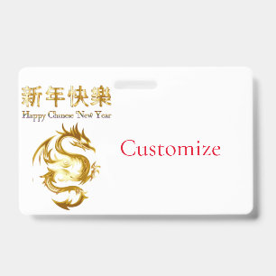 Chinesisches Neujahrs-Drache Thunder_Cove Ausweis