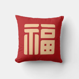 Chinesisches Neujahrs-Kissen mit großem "Segen" Kissen